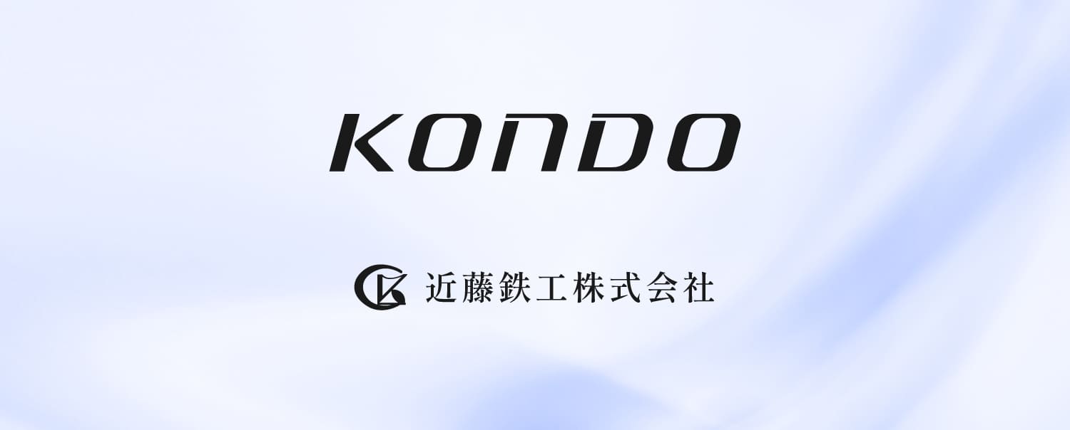 創業以来、品質第一でお客様のニーズにお応えします